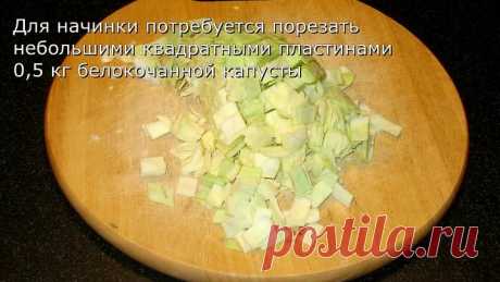 Пирог с капустой рецепт. Заливной пирог с капустой