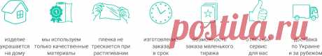 Наклейка на ткань Ёжик с яблочками: | Bezema.ru