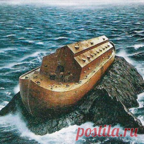 КОВЧЕГ НА ГОРАХ АРАРАТСКИХ