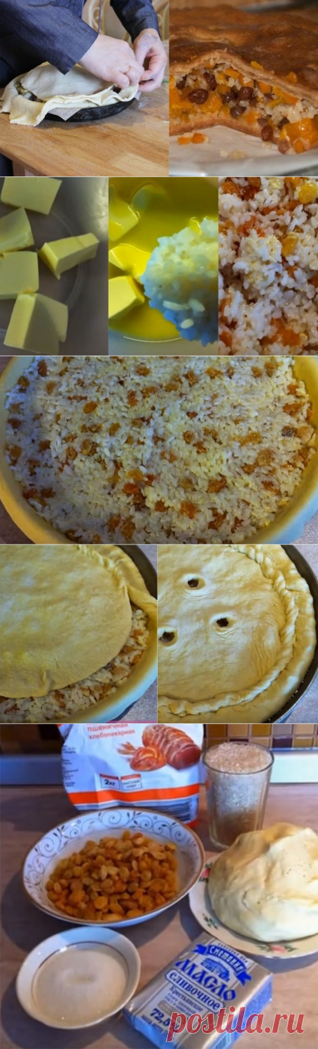 Пирог с рисом и изюмом