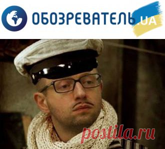 "Сеня, Вас скоро будут бить": соцсети взорвало гневное обращение к Яценюку | Обозреватель