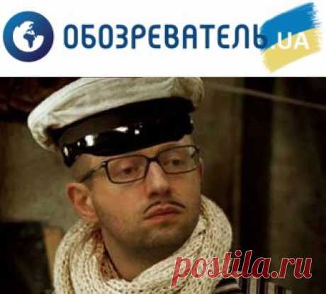 &quot;Сеня, Вас скоро будут бить&quot;: соцсети взорвало гневное обращение к Яценюку | Обозреватель