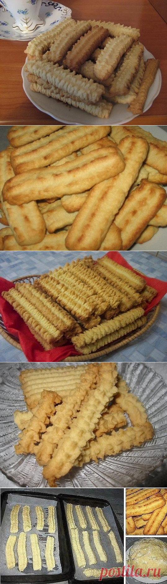 Песочное печенье.

Ингредиенты:
4 стакана муки
1 пачку маргарина для выпечки. Можно 200 г масла, но наши мамы масло экономили и пекли на маргарине
200 г сахара
200 г майонеза
2 яйца
щепотка соли