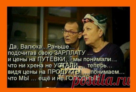ВОТ ТАК ТО, ДРУЗЬЯ  !