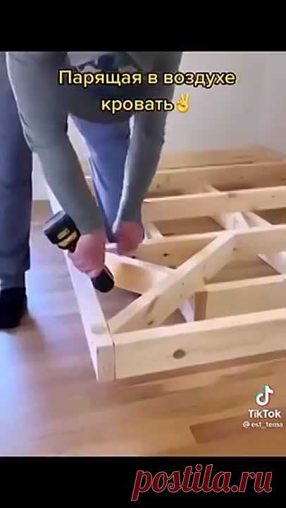 Парящая в воздухе кровать