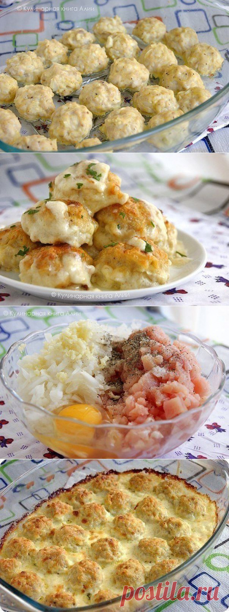 Нежные куриные шарики в сырно-сливочном соусе