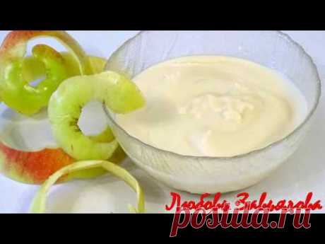 Майонез постный яблочный/Apple Mayonnaise
