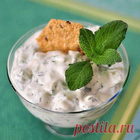 Соус Цацики (Tzatziki) - греческая кухня.