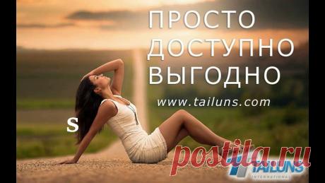 Tailuns - Поиск в Google