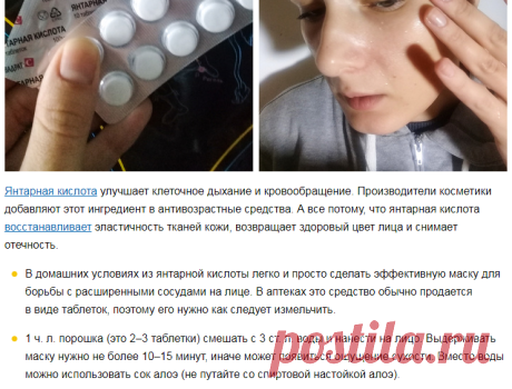 Скриншот 24-11-2018 13:56:12