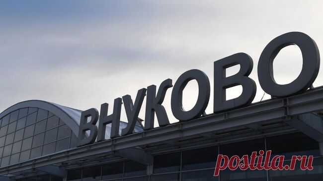 Росавиация сняла временные ограничения в трех московских аэропортах