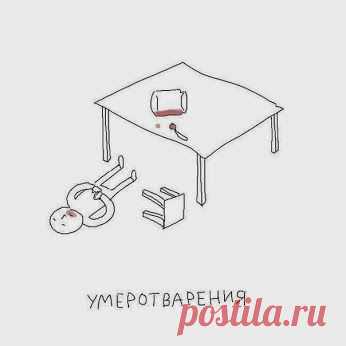 ЧЁРНЫЙ ЮМОР (Black Humor) – Сообщество – Google+