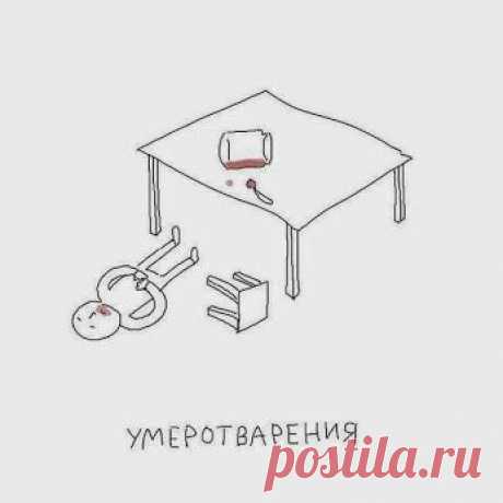 ЧЁРНЫЙ ЮМОР (Black Humor) – Сообщество – Google+