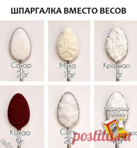 НА Заметку!