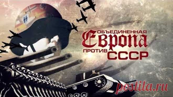 Техника из Швеции,самолёты из Бельгии,молоко из Дании и форма от Хьюга Бос.Все это было про тив СССР