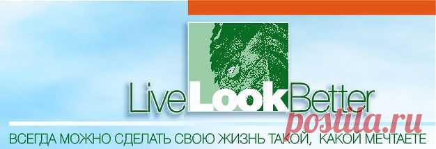 Рецепты приготовления блюд из амаранта. » LiveLookBetter.Com