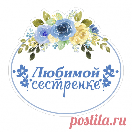 Скрапбукинг, рукоделие