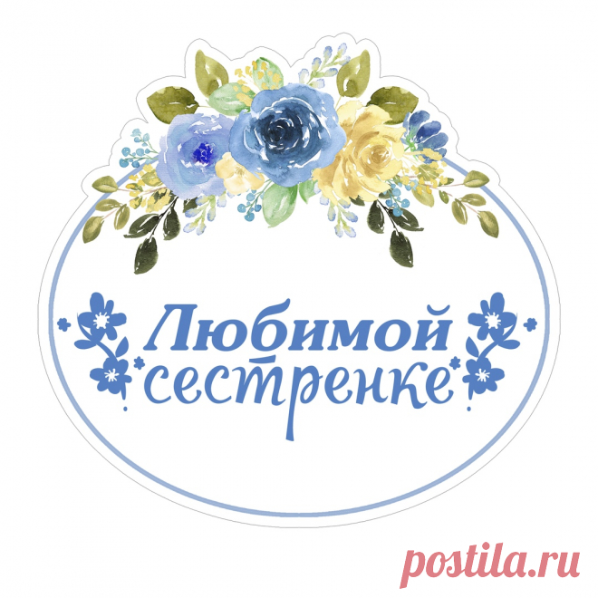 Скрапбукинг, рукоделие