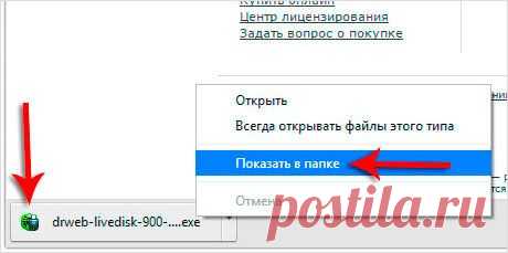 WINDOWS заблокирован вирусом. Что делать?