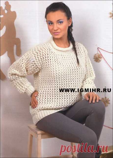 Уютно и тепло! Белый ажурный свитер. Спицы.