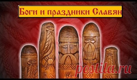 (47) Одноклассники. СЛАВЯНСКИЕ БОГИНИ. АЛЬБОМ 4. СО- ЗНАНИЕ ХРИСТА. ИЗ РОССИИ. УЧЕНИЕ МАТЕРИ МИРА.