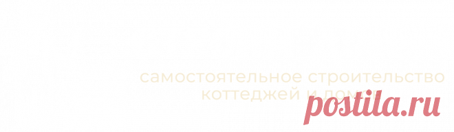 Групповые посадки растений, цветущих летом / Цветники / Цветовое оформление участка / Книга: Ландшафтный дизайн / Книги и учебники / Строим Домик