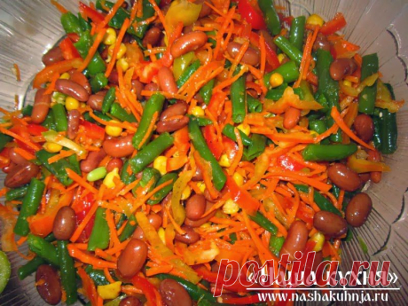 Салат из стручковой фасоли