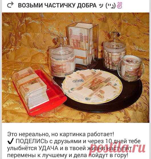 Пригодится - Google+