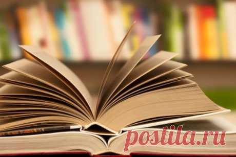 ​10 книг, которые позволят за полчаса слетать в новую жизнь и вернуться — Психология отношений