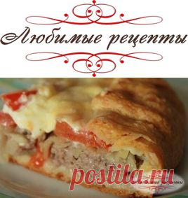 Открытый мясной пирог &raquo; Любимые рецепты