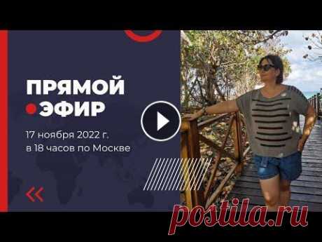 Коф. усадки  при вязании. Что такое французкий -ирландский погон, чем он отличается от классического -ссылка на магазин проектных сумок Ссылка на магазин на Озон скидка 5% по промо коду OKBOX11 Код товара: 753474329 ссылка на эфир как снять мерки - сс...