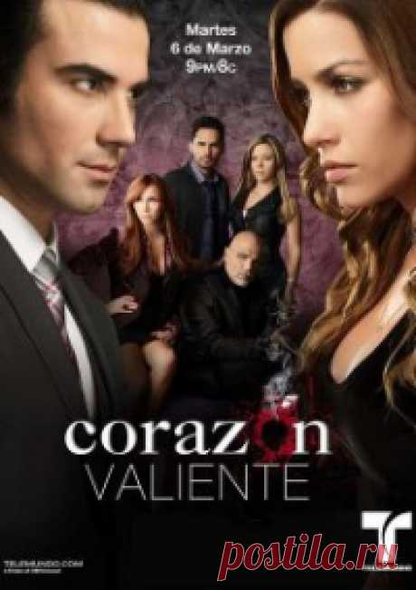 Храброе сердце 1 сезон  все серии бесплатно 2019 / Corazón valiente online Американский сериал Храброе сердце онлайн бесплатно в хорошем качестве на русском. Смотреть Храброе сердце!