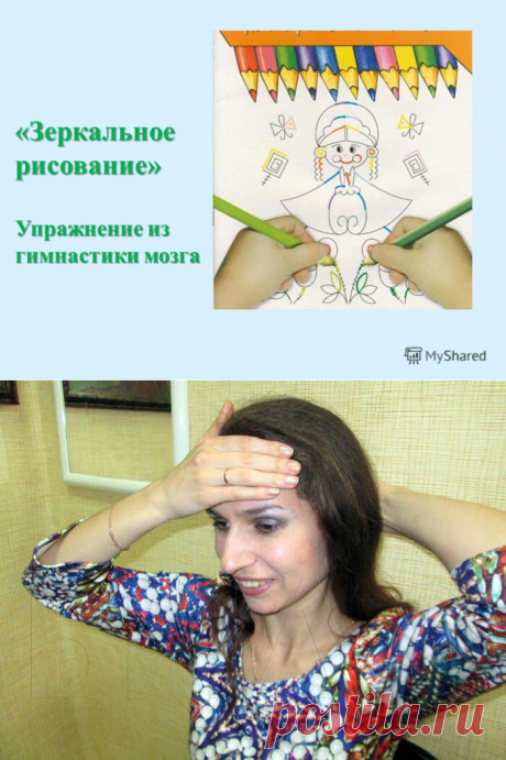 9 упражнений, которые заставят мозг работать