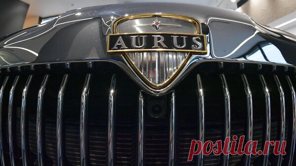 В Aurus выразили готовность обеспечить государство представительскими авто