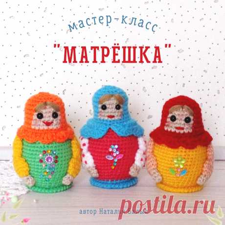 PDF Матрёшка крючком. FREE crochet pattern; Аmigurumi doll patterns. Амигуруми схемы и описания на русском. Вязаные игрушки и поделки своими руками #amimore - матрёшка, маленькая кукла, куколка, девочка.