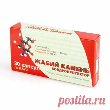Жабий камень®, хондропротектор, БАД - 30 капсул по 0,57 г (блистер) (EAC) / «Сустамед» - российские БАД, лечебная косметика