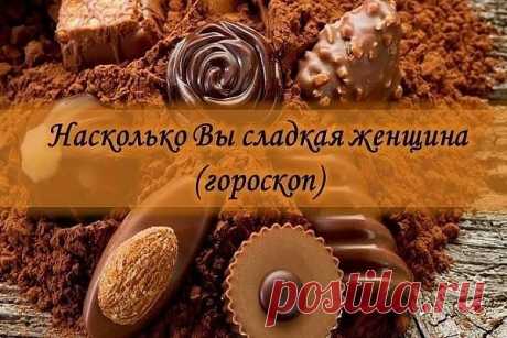 И в шутку и всерьёз.