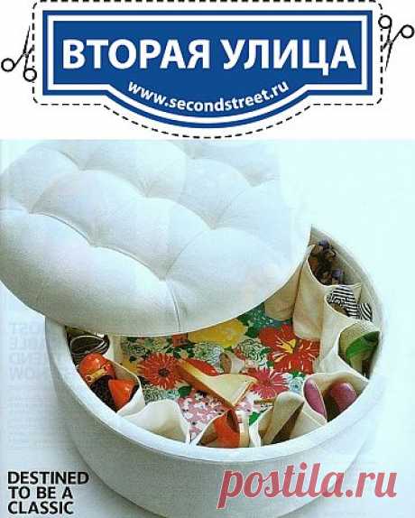 Хранение обуви / Организованное хранение /