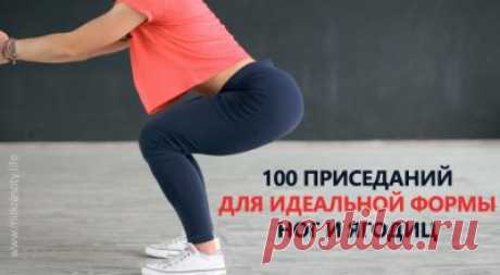 Архивы похудение - Страница 2 из 4 - Мир красоты