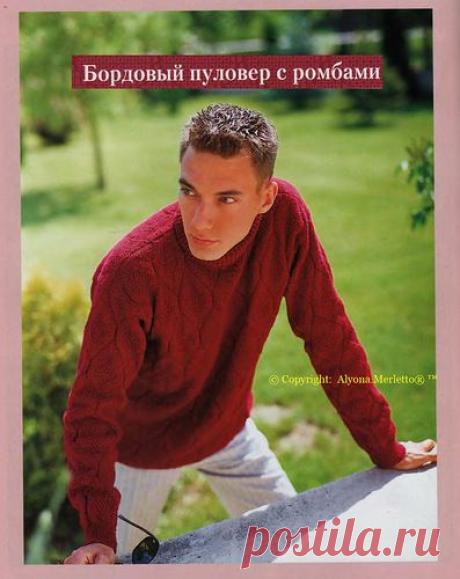 101 для Мужчин ОДЕЖДА и аксессы | Записи в рубрике 101 для Мужчин ОДЕЖДА и аксессы | © MerlettKA® ™