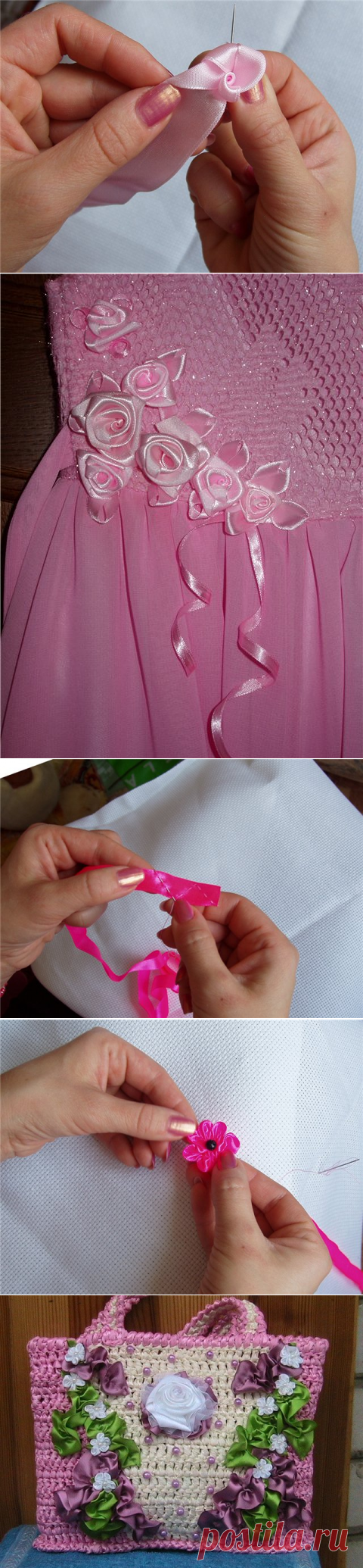 Цветы из лент. | Записи в рубрике Цветы из лент. | Меня зовут Марина.Мой дневничок - это копилочка всего, что мне интересно!