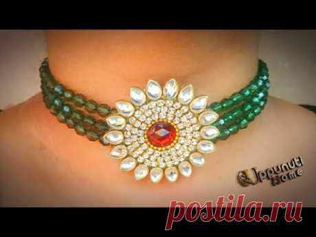 How To Make Party Wear Necklace At Home | DIY | Chokar | Designer Necklace | uppunutihome