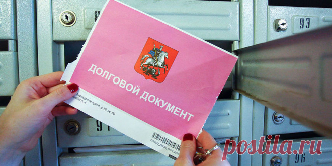 (+1) Штрафы в пользу жильцов : Полезные советы : Дом : Subscribe.Ru