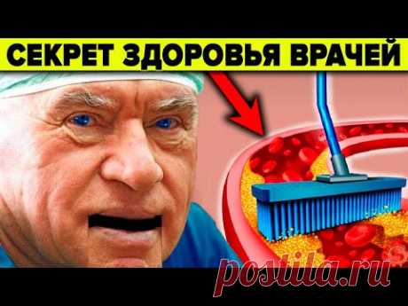 ЧТО СКРЫВАЮТ ВРАЧИ 🍃 5 фактов о которых должен знать каждый - подорожник