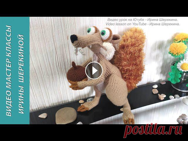 Белка Скрат из "Ледникового периода", ч.6. (Желудь). Squirrel Scrat from "Ice Age", р.6. (Acorn).

красивые шапочки для девочек спицами с ушками