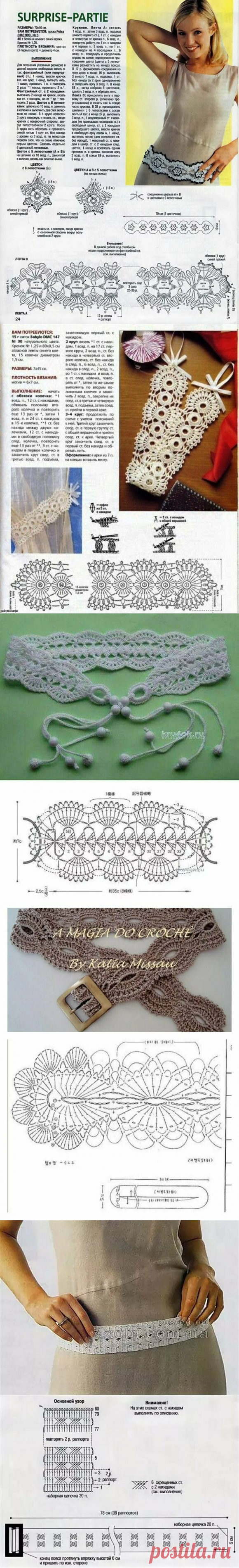 Вернёмся к теме вязаных поясов, ремней и повязок на голову. | Вяжем, лепим, творим, малюем)  | Яндекс Дзен