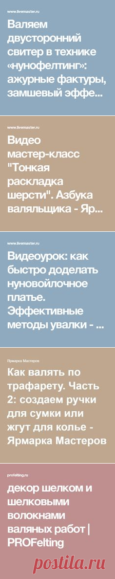 (251) Pinterest