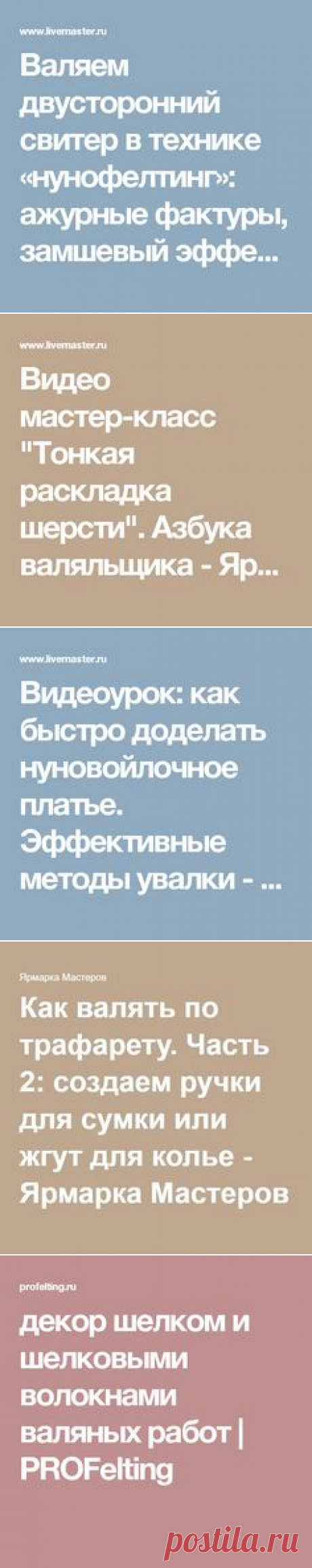 (251) Pinterest