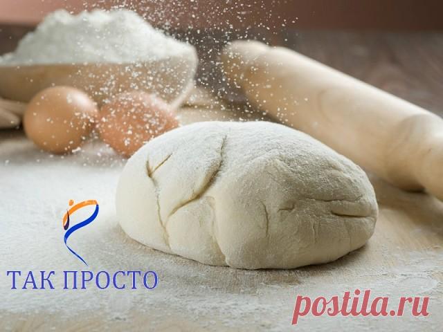 Век живи, век учись. Хитрости для теста!

1. Всегда добавляйте в тесто разведенный картофельный крахмал – булки и пироги будут пышными и мягкими даже на следующий день. Главное условие вкусных пирогов — пышное, хорошо взошедшее тесто: муку для теста необходимо просеять: из нее удаляются посторонние примеси, и она обогащается кислородом воздуха

2. В любое тесто (кроме пельменного, слоеного, заварного, песочного), то есть тесто на пироги, блины, хлеб, оладьи — на пол литра ...