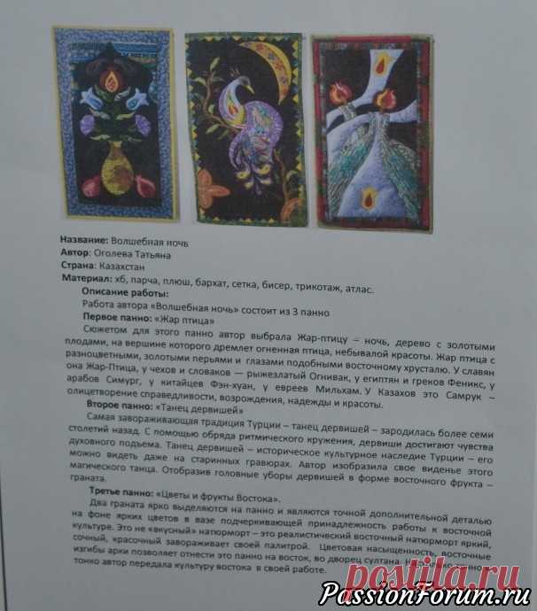 Алматы. Восточный базар. Печворк. 4 - запись пользователя svdiv (Светлана) в сообществе Болталка в категории Истории в картинках